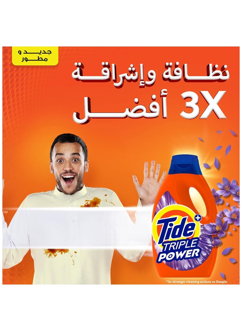 Tide Power Gel Laundry Detergent With Downy Lavender 2.8L - Image 2